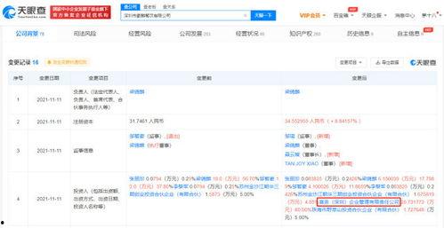 爆料饮料价格表最新版,热门饮品价格大起底  第2张