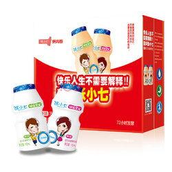 爆料饮料价格表最新版,热门饮品价格大起底  第3张