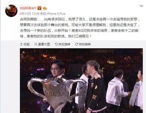 阿泰爆料转会最新消息  第3张