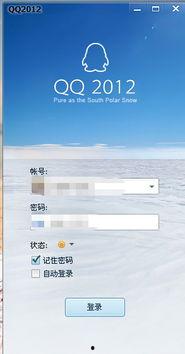 qq最新皮肤爆料大全,潮流视觉盛宴，解锁个性魅力新篇章