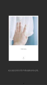 qq最新皮肤爆料大全,潮流视觉盛宴，解锁个性魅力新篇章  第3张