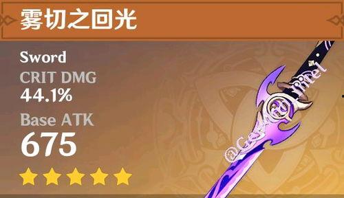 原神最新联名爆料视频下载,最新爆料视频深度解析