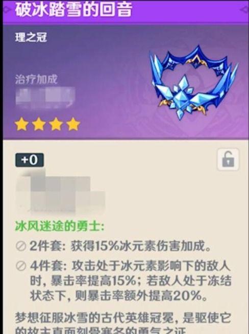 原神最新联名爆料视频下载,最新爆料视频深度解析  第2张