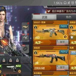 cf十周年王者换购最新爆料  第2张