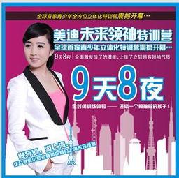 美迪智最新爆料,揭秘行业颠覆性创新突破  第2张