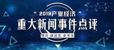 大学最新爆料新闻事件是什么  第2张