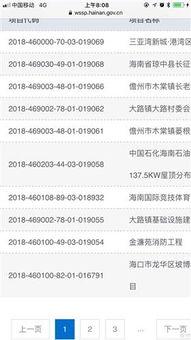 吃黄瓜最新事件爆料网址,揭秘网络爆料背后的真相与争议  第2张