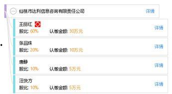 仙桃最新爆料消息查询,揭秘城市变迁背后的故事