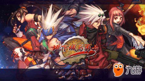 职业改动最新爆料合集