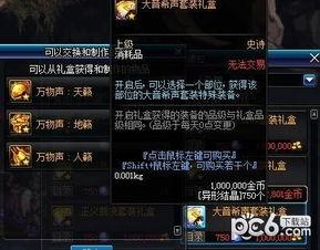 职业改动最新爆料合集  第2张