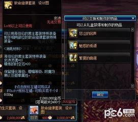 职业改动最新爆料合集  第3张