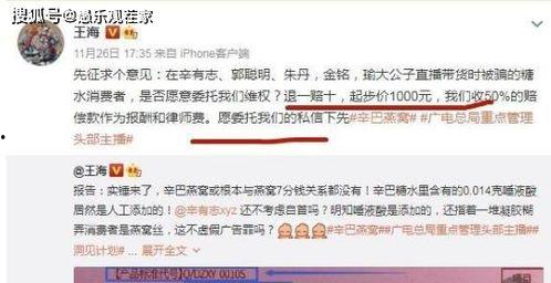 台湾打假爆料事件最新消息  第2张