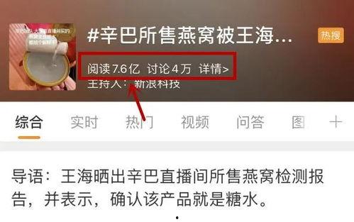 台湾打假爆料事件最新消息  第3张