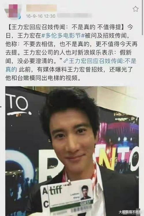 王力宏猛料爆料最新