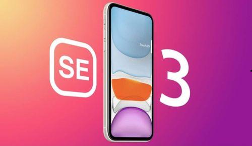 se3手机最新爆料视频,颠覆性设计与性能大揭秘！