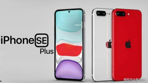 se3手机最新爆料视频,颠覆性设计与性能大揭秘！  第2张