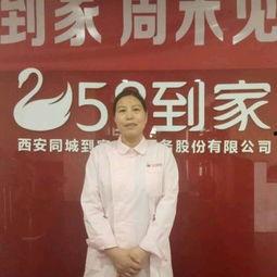 西安陈阿姨最新爆料信息,揭秘某神秘事件背后真相