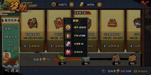 火影手游三月份爆料最新