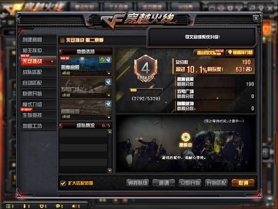 cf9月先遣服最新爆料救世主枪,CF9月先遣服全新爆料，神秘之力觉醒  第3张