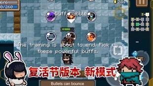 元气勇士最新版本爆料,全新技能与冒险等你探索 第2张 元气勇士最新版本爆料,全新技能与冒险等你探索 第2张
