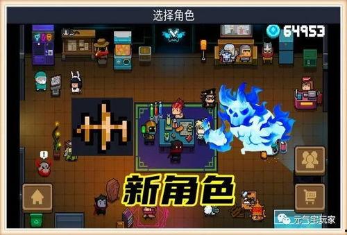 元气勇士最新版本爆料,全新技能与冒险等你探索 第3张 元气勇士最新版本爆料,全新技能与冒险等你探索 第3张