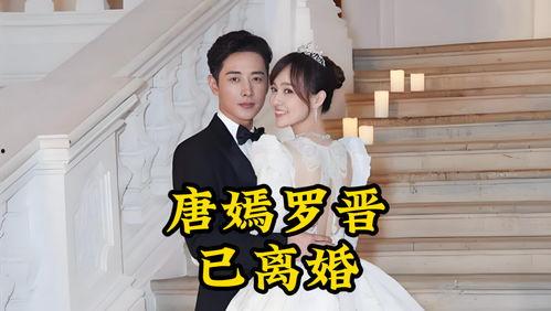 罗宇前妻爆料最新消息  第2张