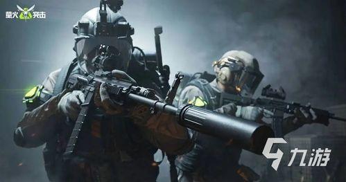 萤火突击最新爆料图片,揭秘最新爆料图片中的神秘装备与战术解析  第2张