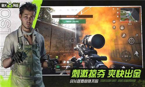 萤火突击最新爆料图片,揭秘最新爆料图片中的神秘装备与战术解析  第3张