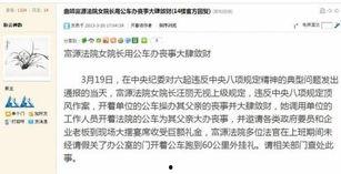 天涯爆料帖最新,揭秘网络热点事件背后惊人真相 第3张 天涯爆料帖最新,揭秘网络热点事件背后惊人真相 第3张