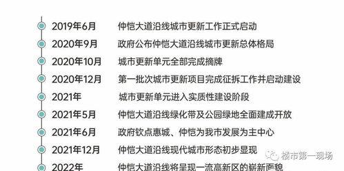爆料惠州新闻最新消息,重大事件引发社会关注 第2张 爆料惠州新闻最新消息,重大事件引发社会关注 第2张