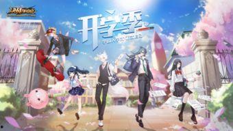 决战平安京7月爆料最新,神秘新式神降临,战局再掀风云 第2张 决战平安京7月爆料最新,神秘新式神降临,战局再掀风云 第2张