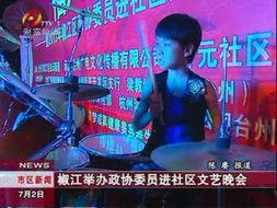 椒江最新爆料新闻视频,视频揭露惊人真相，事件详情曝光！