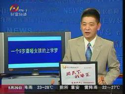 椒江最新爆料新闻视频,视频揭露惊人真相，事件详情曝光！  第2张