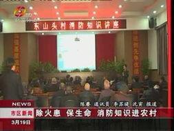 椒江最新爆料新闻视频,视频揭露惊人真相，事件详情曝光！  第3张