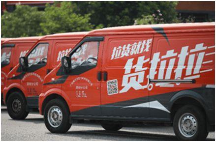 广州货拉拉最新爆料信息,司机涉嫌暴力事件引发社会关注  第2张