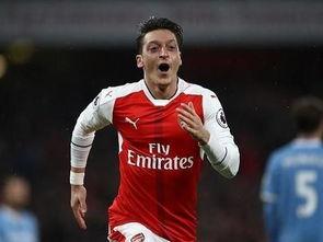 厄齐尔最新爆料新闻内容,转会内幕与职业生涯转折点