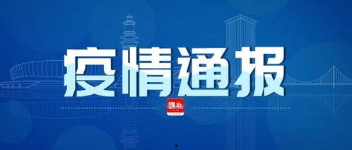 山东百姓要闻爆料视频最新,最新视频揭露惊人真相！  第3张
