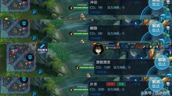 夜凯技能爆料最新消息