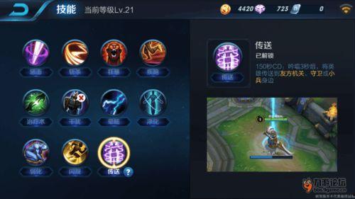 夜凯技能爆料最新消息  第2张