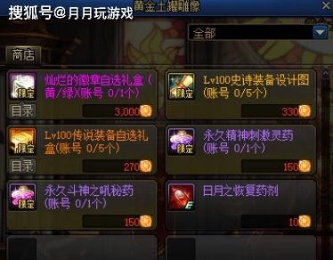 夜凯技能爆料最新消息  第3张