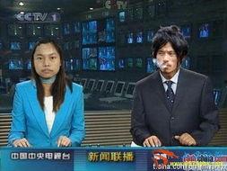 上虞爆料新闻联播最新,揭秘新闻联播聚焦的热点事件 第2张 上虞爆料新闻联播最新,揭秘新闻联播聚焦的热点事件 第2张