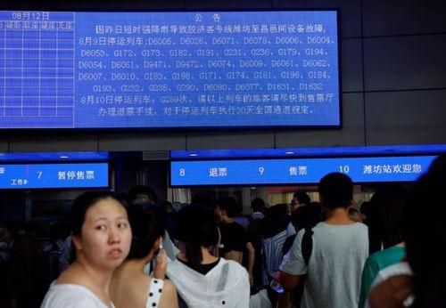 昌乐新闻爆料最新消息视频,视频揭示惊人真相！  第2张