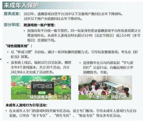 临沂负面新闻爆料事件最新,揭露背后真相,引发社会关注 第3张 临沂负面新闻爆料事件最新,揭露背后真相,引发社会关注 第3张