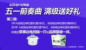盐城新世界最新爆料  第2张