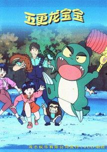 官方最新爆料奶龙动画片,萌宠奇遇记，梦幻冒险启程