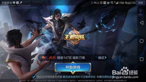 亚运会王者最新爆料,神秘英雄即将登场，战局风云再起！