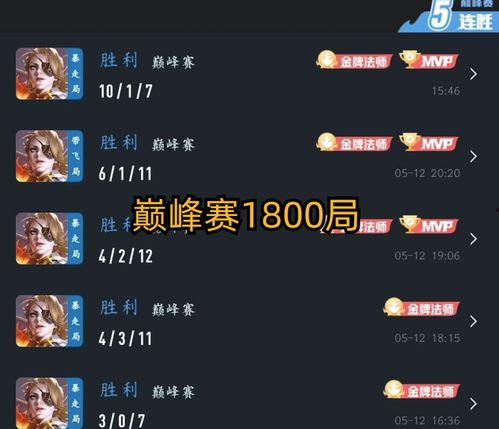 亚运会王者最新爆料,神秘英雄即将登场，战局风云再起！  第2张