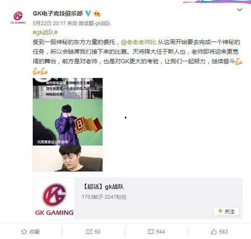 亚运会王者最新爆料,神秘英雄即将登场，战局风云再起！  第3张