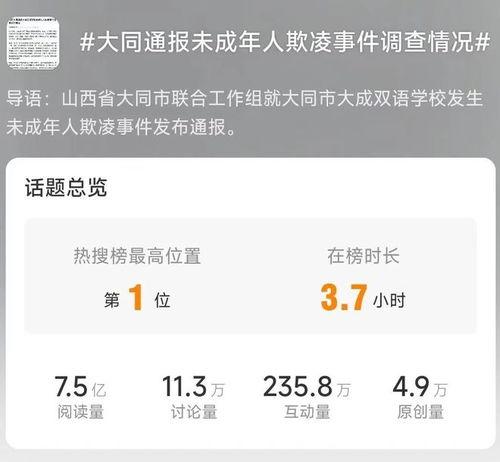 港台最新爆料新闻事件,惊天大案背后惊人内幕揭露！