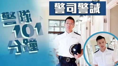 港台最新爆料新闻事件,惊天大案背后惊人内幕揭露！  第2张